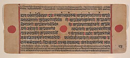 Page from a Dispersed Kalpa Sutra (Jain Book of Rituals), Ink, opaque watercolor, and gold on paper, India (Gujarat)