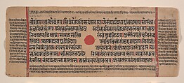 Page from a Dispersed Kalpa Sutra (Jain Book of Rituals), Ink, opaque watercolor, and gold on paper, India (Gujarat)