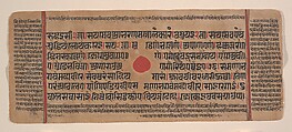Page from a Dispersed Kalpa Sutra (Jain Book of Rituals), Ink, opaque watercolor, and gold on paper, India (Gujarat)