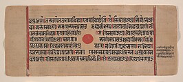 Page from a Dispersed Kalpa Sutra (Jain Book of Rituals), Ink, opaque watercolor, and gold on paper, India (Gujarat)