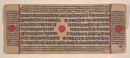 Page from a Dispersed Kalpa Sutra (Jain Book of Rituals), Ink, opaque watercolor, and gold on paper, India (Gujarat)