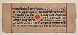 Page from a Dispersed Kalpa Sutra (Jain Book of Rituals), Ink, opaque watercolor, and gold on paper, India (Gujarat)