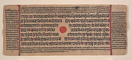 Page from a Dispersed Kalpa Sutra (Jain Book of Rituals), Ink, opaque watercolor, and gold on paper, India (Gujarat)