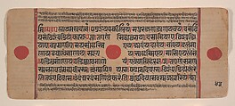 Page from a Dispersed Kalpa Sutra (Jain Book of Rituals), Ink, opaque watercolor, and gold on paper, India (Gujarat)