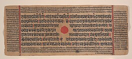 Page from a Dispersed Kalpa Sutra (Jain Book of Rituals), Ink, opaque watercolor, and gold on paper, India (Gujarat)