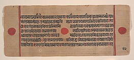 Page from a Dispersed Kalpa Sutra (Jain Book of Rituals), Ink, opaque watercolor, and gold on paper, India (Gujarat)