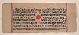 Page from a Dispersed Kalpa Sutra (Jain Book of Rituals), Ink, opaque watercolor, and gold on paper, India (Gujarat)