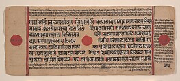 Page from a Dispersed Kalpa Sutra (Jain Book of Rituals), Ink, opaque watercolor, and gold on paper, India (Gujarat)