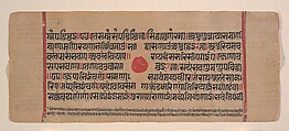 Page from a Dispersed Kalpa Sutra (Jain Book of Rituals), Ink, opaque watercolor, and gold on paper, India (Gujarat)