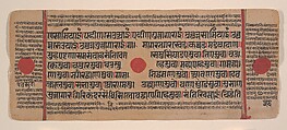 Page from a Dispersed Kalpa Sutra (Jain Book of Rituals), Ink, opaque watercolor, and gold on paper, India (Gujarat)