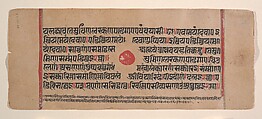 Page from a Dispersed Kalpa Sutra (Jain Book of Rituals), Ink, opaque watercolor, and gold on paper, India (Gujarat)