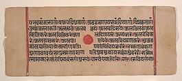 Page from a Dispersed Kalpa Sutra (Jain Book of Rituals), Ink, opaque watercolor, and gold on paper, India (Gujarat)