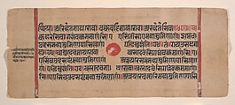 Page from a Dispersed Kalpa Sutra (Jain Book of Rituals), Ink, opaque watercolor, and gold on paper, India (Gujarat)