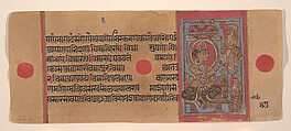 Mahavira Gives Away His Possessions; Page from a Dispersed Kalpa Sutra (Jain Book of Rituals), Ink, opaque watercolor, and gold on paper, India (Gujarat)