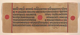 Mahavira Gives Away His Possessions; Page from a Dispersed Kalpa Sutra (Jain Book of Rituals), Ink, opaque watercolor, and gold on paper, India (Gujarat)