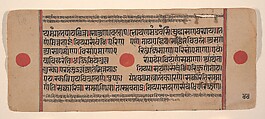 Vigil on the Sixth Night after Mahavira's Birth: Folio from a Kalpasutra Manuscript, Ink, opaque watercolor, and gold on paper, India (Gujarat)