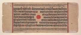 folio meaning in hindi