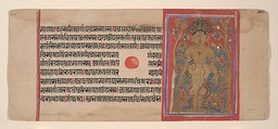 Parsvanatha's Austerities: Folio from a Kalpasutra Manuscript, Ink, opaque watercolor, and gold on paper, India (Gujarat)