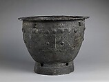 Food container (yu), Bronze, China
