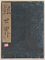 The Silver World  (Gin sekai) 銀世界, 喜多川歌麿 (Japanese, ca. 1754–1806), Polychrome woodblock printed book; ink and color on paper, Japan