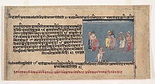 Page from a Dispersed Bhagavata Purana (Ancient Stories of Lord Vishnu), Ink and opaque watercolor on paper, India (Rajasthan, possibly Mewar)