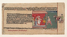 Krishna Brings the Messenger Akrura Inside Nanda’s House: Page from a Dispersed Bhagavata Purana Manuscript
, Ink and opaque watercolor on paper, India (Rajasthan, Mewar)