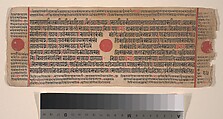 Leaf from a Kalpa Sutra (Jain Book of Rituals), Bhadrabahu (Indian, died ca. 356 BCE), Ink, opaque watercolor, and gold on paper, India (Gujarat)