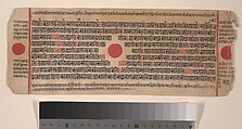 Leaf from a Kalpa Sutra (Jain Book of Rituals), Bhadrabahu  Indian, Ink, opaque watercolor, and gold on paper, India (Gujarat)