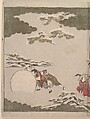 The Silver World  (Gin sekai) 銀世界, 喜多川歌麿 (Japanese, ca. 1754–1806), Polychrome woodblock printed book; ink and color on paper, Japan
