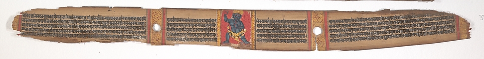 The Wrathful Protector Mahakala: Folio from a Manuscript of the Ashtasahasrika Prajnaparamita (Perfection of Wisdom), Ink and color on palm leaf, India, Bihar or West Bengal