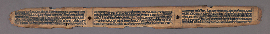 Green Tara, Leaf from a dispersed Ashtasahasrika Prajnaparamita (Perfection of Wisdom) Manuscript, Ink and color on palm leaf, India (Bihar or West Bengal)