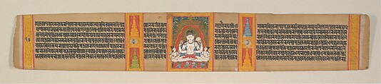 Leaves from an Ashtasahasrika Prajnaparamita Sutra, Mahavihara Master, Ofpaque watercolor, black carbon-based ink, and mineral- and vegetable-based pigments on palm leaf, India, West Bengal or Bangladesh