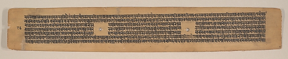 Leaves from an Ashtasahasrika Prajnaparamita Sutra, Mahavihara Master, Opaque watercolor, black carbon-based ink, and mineral- and vegetable-based pigments on palm leaf, India, Bengal or Bangladesh