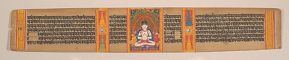 Bodhisattva Maitreya, Folio from a dispersed Ashtasahasrika Prajnaparamita (Perfection of Wisdom) Manuscript, Mahavihara Master, Opaque watercolor on palm leaf, India (Bengal) or Bangladesh