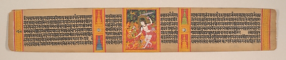 The Bodhisattva Avalokiteshvara Dispensing Boons: Folio from an Ashtasahasrika Prajnaparamita Manuscript, Mahavihara Master, Opaque watercolor on palm leaf, India, West Bengal or Bangladesh