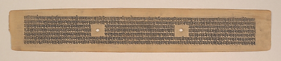 The Bodhisattva Avalokitesvara Expounding the Dharma to a Devotee: Folio from a Ashtasahasrika Prajnaparamita Sutra Manuscript, Mahavihara Master, Opaque watercolor on palm leaf, India, West Bengal or Bangladesh