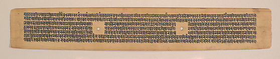 Bodhisattva Maitreya, Leaf from a dispersed Ashtasahasrika Prajnaparamita (Perfection of Wisdom) Manuscript, Mahavihara Master, Opaque watercolor on palm leaf, India (Bengal) or Bangladesh