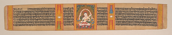 White Tara, Folio from a dispersed Ashtasahasrika Prajnaparamita (Perfection of Wisdom) Manuscript, Mahavihara Master, Opaque watercolor on palm leaf, India (Bengal) or Bangladesh