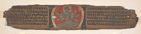The Goddess Mahasitavati, Folio from a Buddhist Manuscript, Opaque watercolor on palm leaf, Nepal