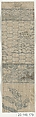 Piece, Silk / Compound weave, Japan