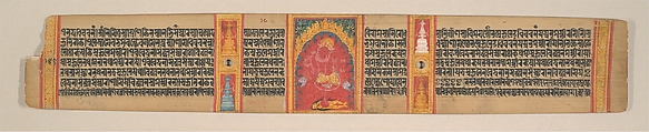 Leaves from an Ashtasahasrika Prajnaparamita Sutra, Mahavihara Master, Opaque watercolor, black carbon-based ink, and mineral- and vegetable-based pigments on palm leaf, India, West Bengal or Bangladesh