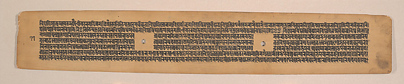 Green Tara, Folio from a dispersed Ashtasahasrika Prajnaparamita (Perfection of Wisdom) Manuscript, Mahavihara Master, Opaque watercolor on palm leaf, India (Bengal) or Bangladesh