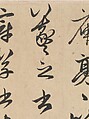 Four anecdotes from the life of Wang Xizhi, Zhao Mengfu (Chinese, 1254–1322), Handscroll; ink on paper, China