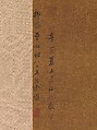 Portrait of the artist’s great-granduncle Yizhai at the age of eighty-five, Ruan Zude (Chinese, 16th or early 17th century), Hanging scroll; ink and color on silk, China