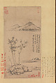 Wind among the Trees on the Riverbank, Ni Zan (Chinese, 1306–1374), Hanging scroll; ink on paper, China