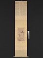Wind among the Trees on the Riverbank, Ni Zan (Chinese, 1306–1374), Hanging scroll; ink on paper, China