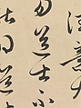 Four anecdotes from the life of Wang Xizhi, Zhao Mengfu (Chinese, 1254–1322), Handscroll; ink on paper, China