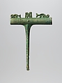 Halberd Blade with Tubular Socket, Bronze, China