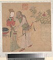 Tartar Officer Courting Blond Lady, Unidentified artist, Album leaf; ink and color on silk, China