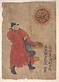 Eight Buddhist Paintings, Unidentified artist, Eight leaves; ink and color on paper, China